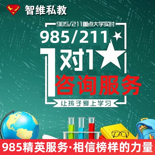 智維私教雅思網(wǎng)課 PTE?？伎荚噲?bào)名