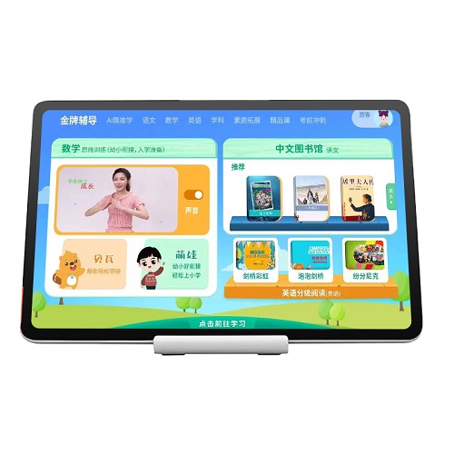 【冠軍代言】金正學(xué)習(xí)機(jī) 小學(xué)一年級(jí)到初中高中同步教材