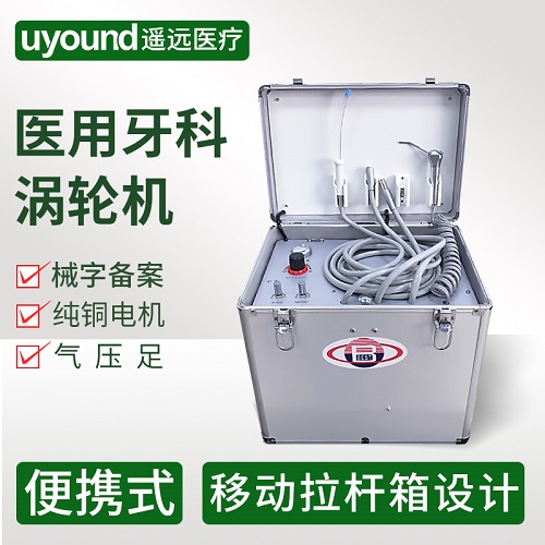 牙科便攜式渦輪機 小型簡易高速美牙儀器