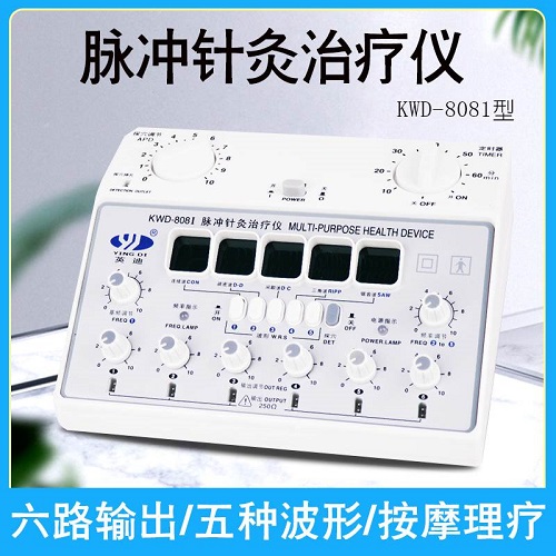 英迪KWD-808I脈沖電子針灸治療儀 經絡療儀器
