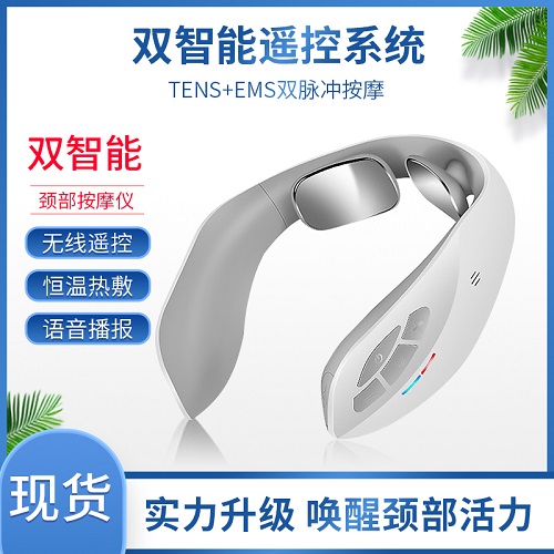藍(lán)韻MN128智能遙控加熱 頸椎按摩儀器震振動(dòng)