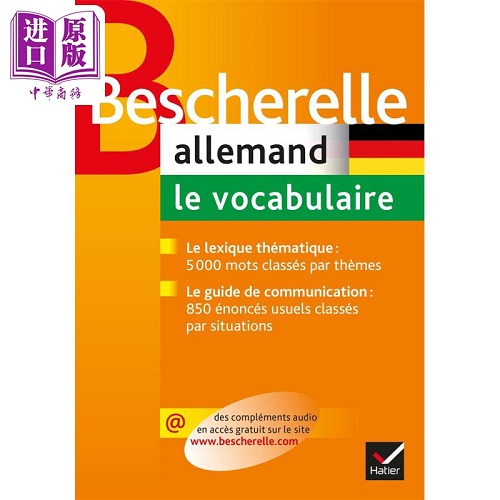 德语词汇 Bescherelle Allemand le vocabulaire