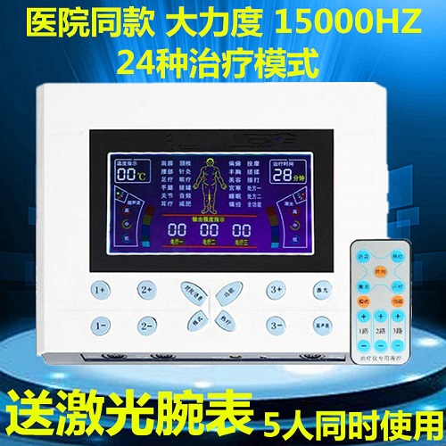 醫(yī)用腰椎頸椎肩周炎治療儀 多功能針灸電療儀器