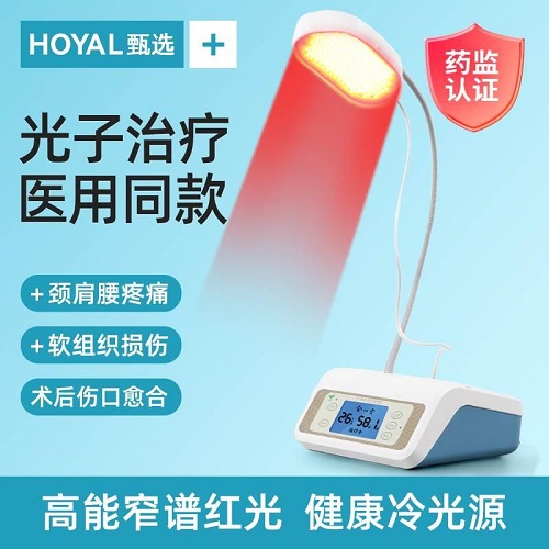 理療燈醫(yī)用 專用傷口愈合 褥瘡糖尿病爛足