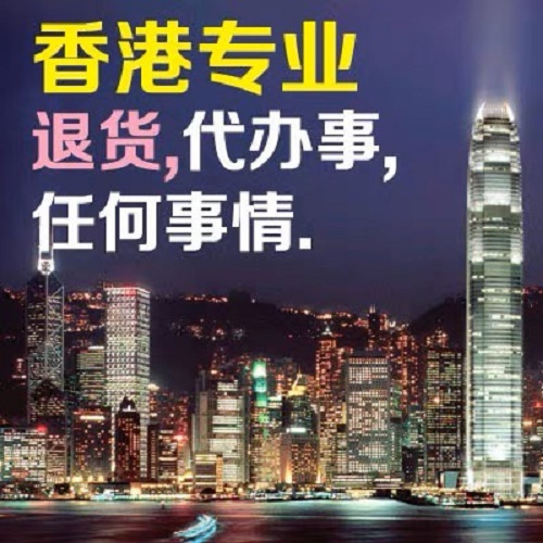 香港地陪辦事 接待向?qū)У亟佑⒄Z翻譯