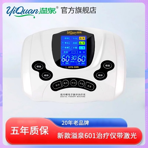溢泉低中頻治療儀 電子脈沖針灸 醫(yī)用理療