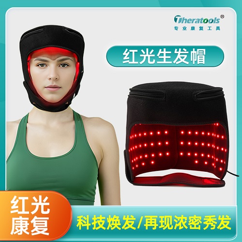 theratools紅光生發(fā)帽 防脫發(fā) 生發(fā)增發(fā) 密發(fā)育發(fā)