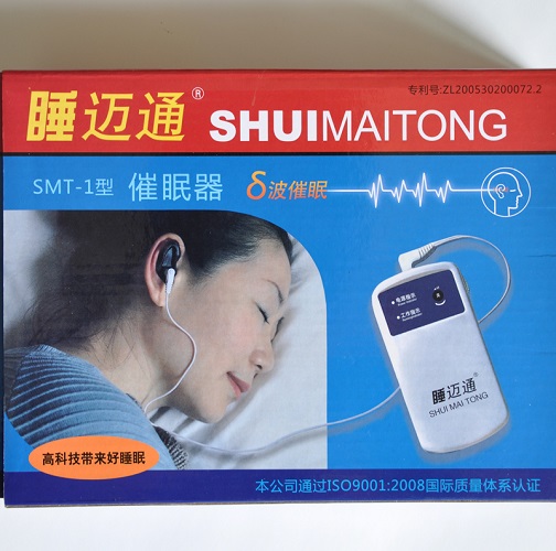 睡邁通電子耳膜脈沖 失眠理療儀神器