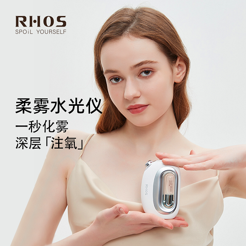 RHOS納米補(bǔ)水噴霧美容儀器 水光儀 注氧儀
