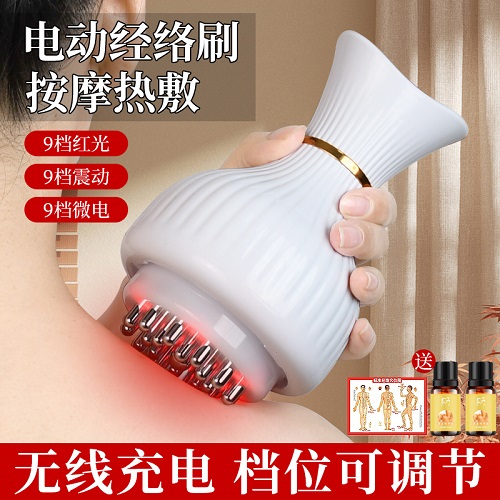 宮氏電動(dòng)經(jīng)絡(luò)刷 腿刮痧儀器 揉肚子背部神器
