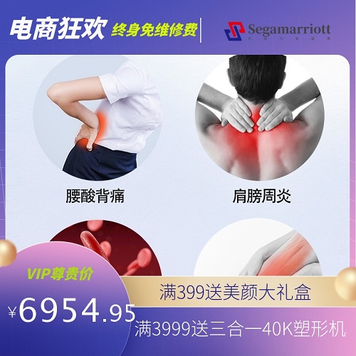 氣動(dòng)式?jīng)_擊波理療機(jī)儀器 骨科理療腰部按摩儀
