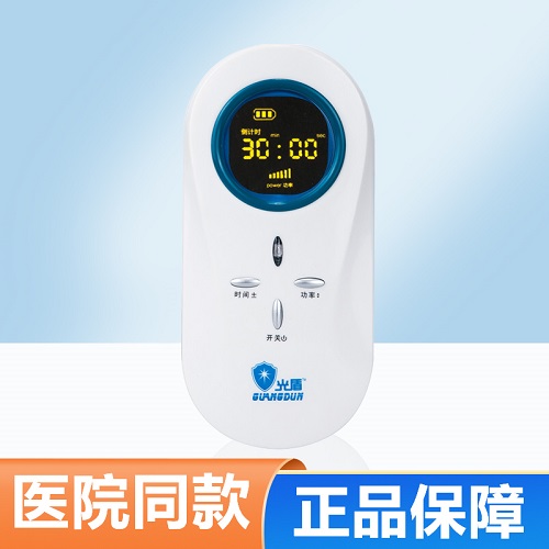 光盾半導體 激光鼻炎治療儀器