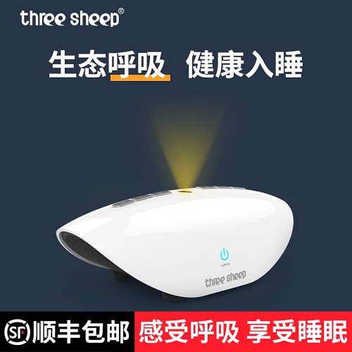 智能睡眠儀 嚴重失眠催眠睡眠神器