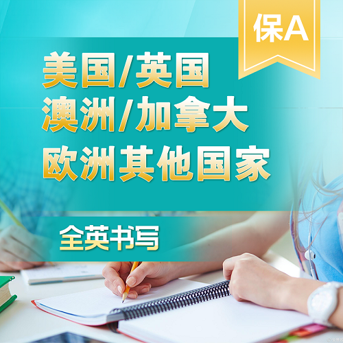 SPSS數(shù)據(jù)分析服務(wù) 留學(xué)生醫(yī)學(xué)統(tǒng)計(jì)R語言