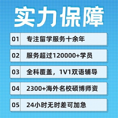 留學(xué)生minitab生物醫(yī)學(xué)