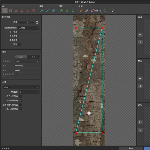 中文漢化版 游戲影視草叢建模軟件