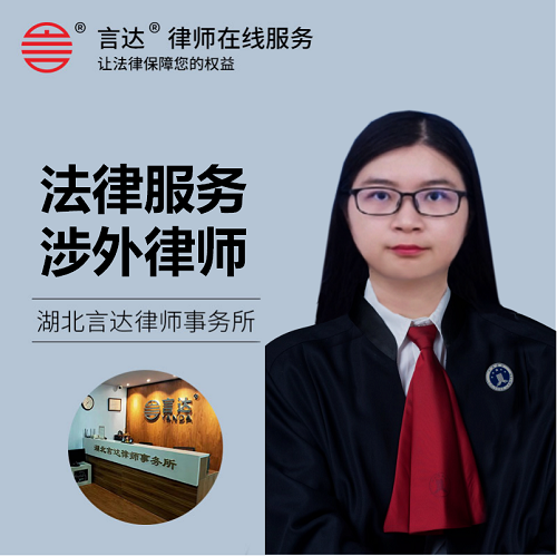 涉外律師 涉外合同英文合同翻譯