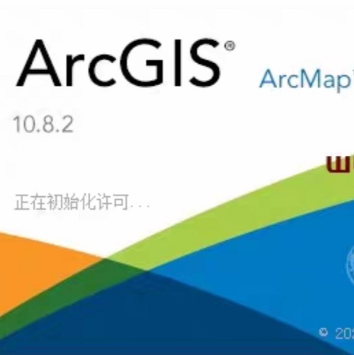 Arcgis10.8.2安裝包+中文漢化包
