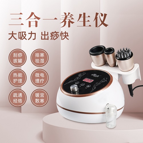 魔力星經絡刷 全身通用吸痧按摩器