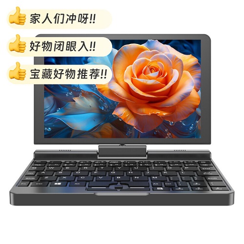 【8英寸金屬觸屏本】迷你筆記本電腦12英寸 掌上口袋電腦