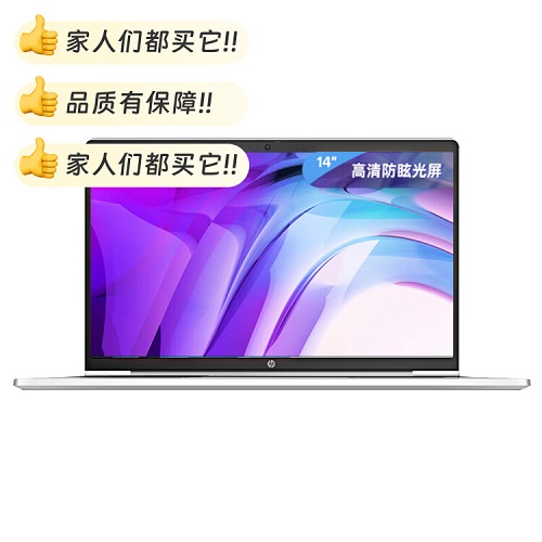 HP/惠普戰(zhàn)66六代七代酷睿13代輕薄筆記本 辦公AI筆記本電腦