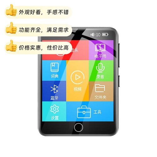 紐曼A29藍(lán)牙m(xù)p3隨身聽 聽力播放器 復(fù)讀