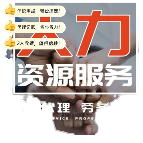 上海120積分人才引進留學生指導