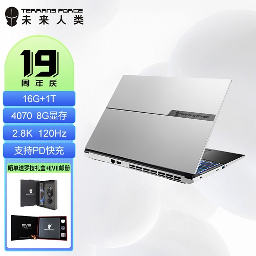 未來(lái)人類S4 14英寸輕薄高算力電腦 AI計(jì)算