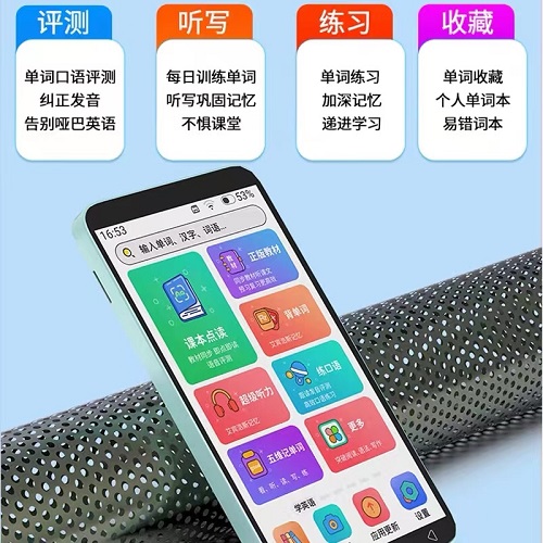 阿爾法初高中學(xué)生專用英語(yǔ)聽力學(xué)習(xí)機(jī)