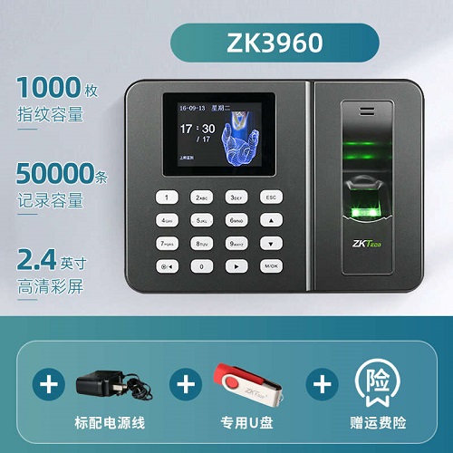 機員科技人臉識別打卡機門