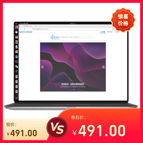 AI大模型本地知識(shí)庫搭建 linuxU盤即插即用