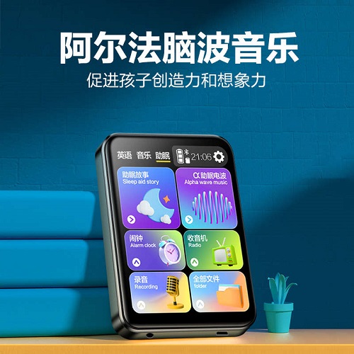 初中學生英語聽力機 學習神器
