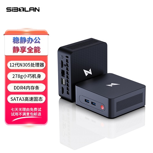 斯波蘭n100迷你主機(jī) n305臺(tái)式mini電腦 n200小主機(jī)