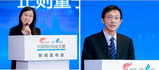 致辭發(fā)言