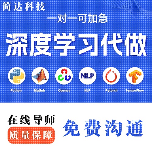 python代編程 編寫爬蟲數(shù)據(jù) GitHub大模型