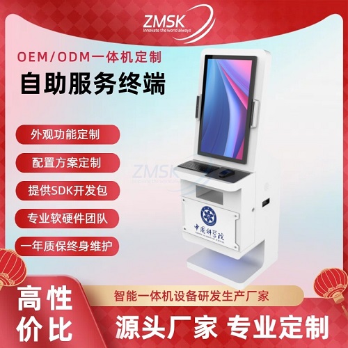 ai自助訪(fǎng)客機(jī) deepseek本地化部署
