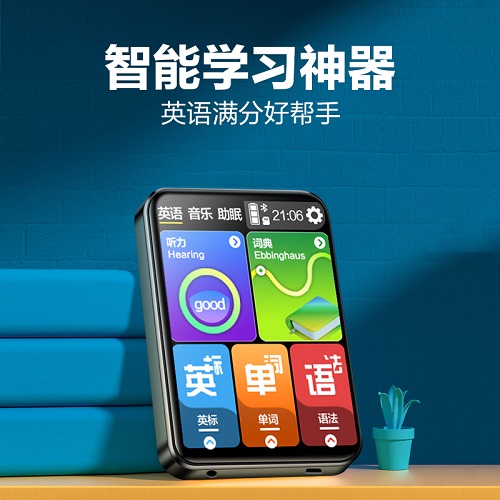炳捷復(fù)讀機(jī) 英語(yǔ)聽(tīng)力寶播放器 學(xué)生專用