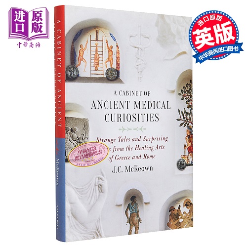 古代醫(yī)學(xué)疑難雜癥大薈萃 英文原版