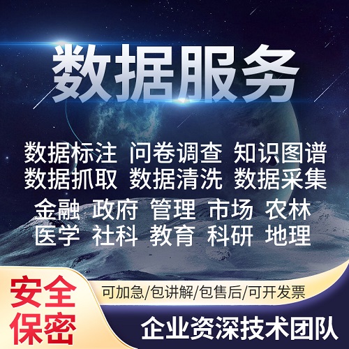 大模型文本 小語(yǔ)種語(yǔ)義分割 數(shù)據(jù)標(biāo)注