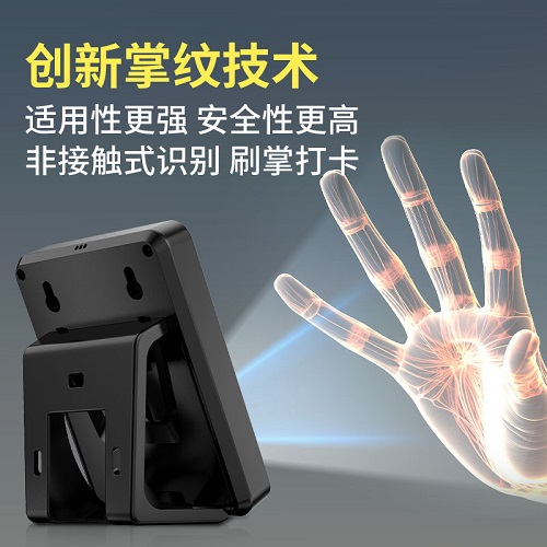 指紋考勤 員工上下班簽到機(jī) 人臉識別打卡