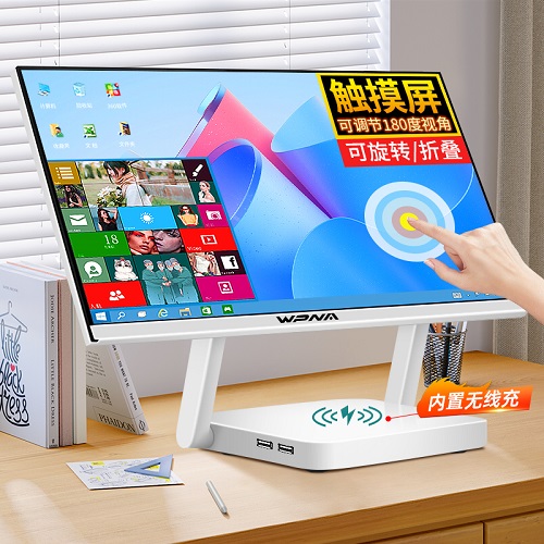 折疊手寫(xiě)觸摸屏一體機(jī)電腦 辦公商務(wù)設(shè)計(jì)