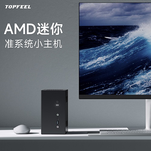 極夜/TOPFEEL T8205M迷你準(zhǔn)系統(tǒng)小主機(jī)電腦