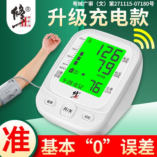 修正血壓家用測(cè)量?jī)x 醫(yī)用量血壓儀器