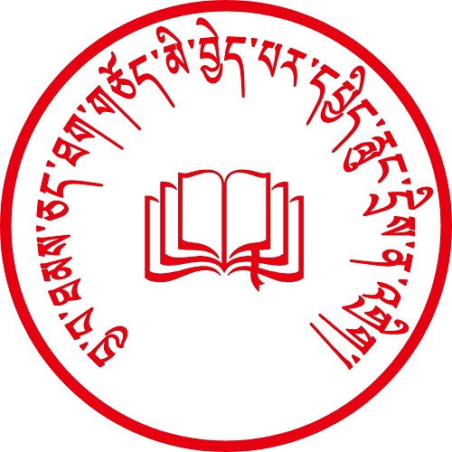 藏書章 蒙文維吾爾文 中英文印章