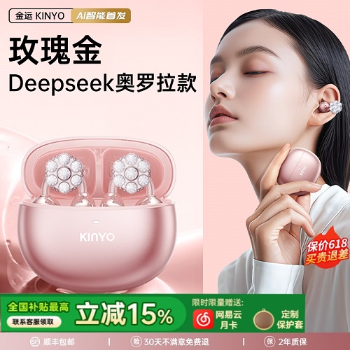 無(wú)線藍(lán)牙耳機(jī) Ai智能翻譯 2025新款