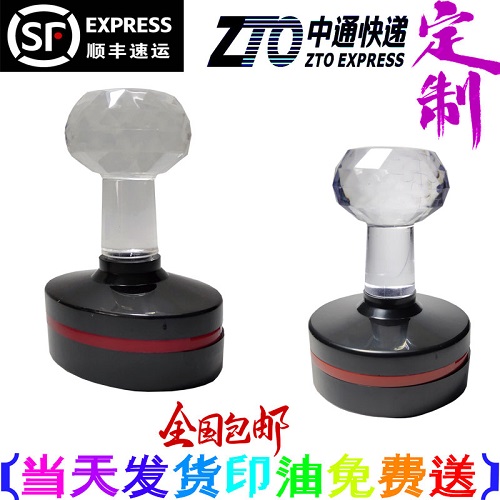 方形刻章印姓名 蒙文 維文 藏文印章 翻譯