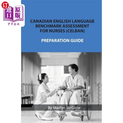 加拿大護(hù)士英語基準(zhǔn)評估：Celban【中商原版】