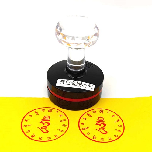 普巴金剛心zhou 佛印章藏文定制