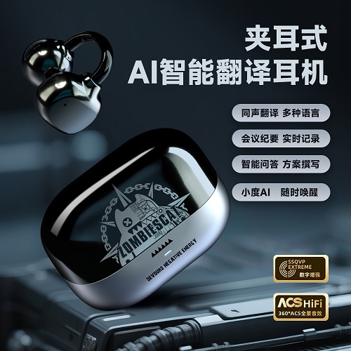 魔鬼貓Ai智能實(shí)時(shí)翻譯耳機(jī) 2025新款爆品
