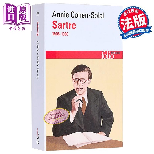 【法文版】萨特传记 1905-1980 Sartre